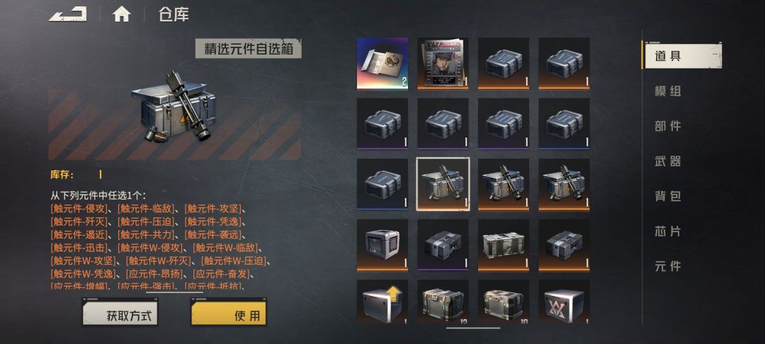 关于插件,求大佬指点 6