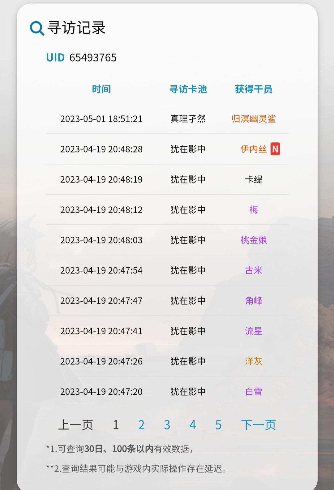 这这这,,这对吗??? 3