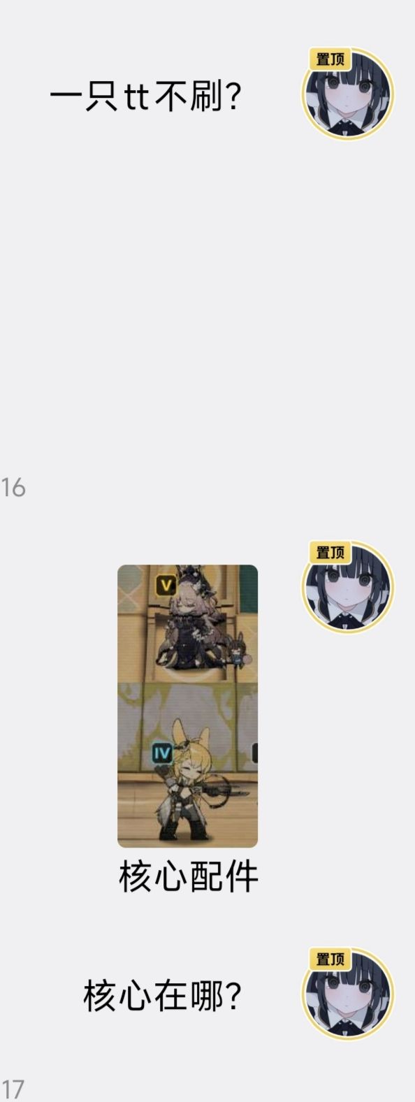 动态图片 4