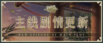 【神仙记事录】|眷望此意|聿城周报第九十三期