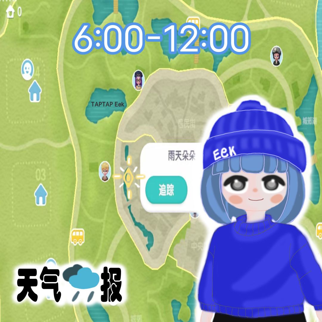 11月22日攻略 3