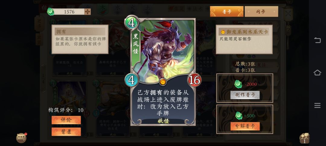 抛砖引玉~破魔镜 3