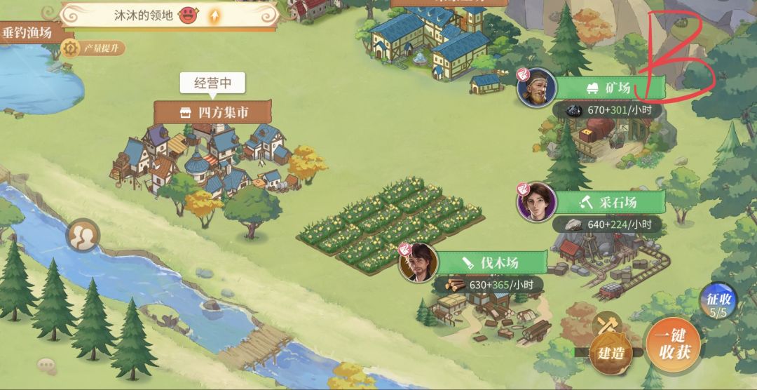 【领地-开垦摆放篇】嫌领地麻烦的可参考下~ 2