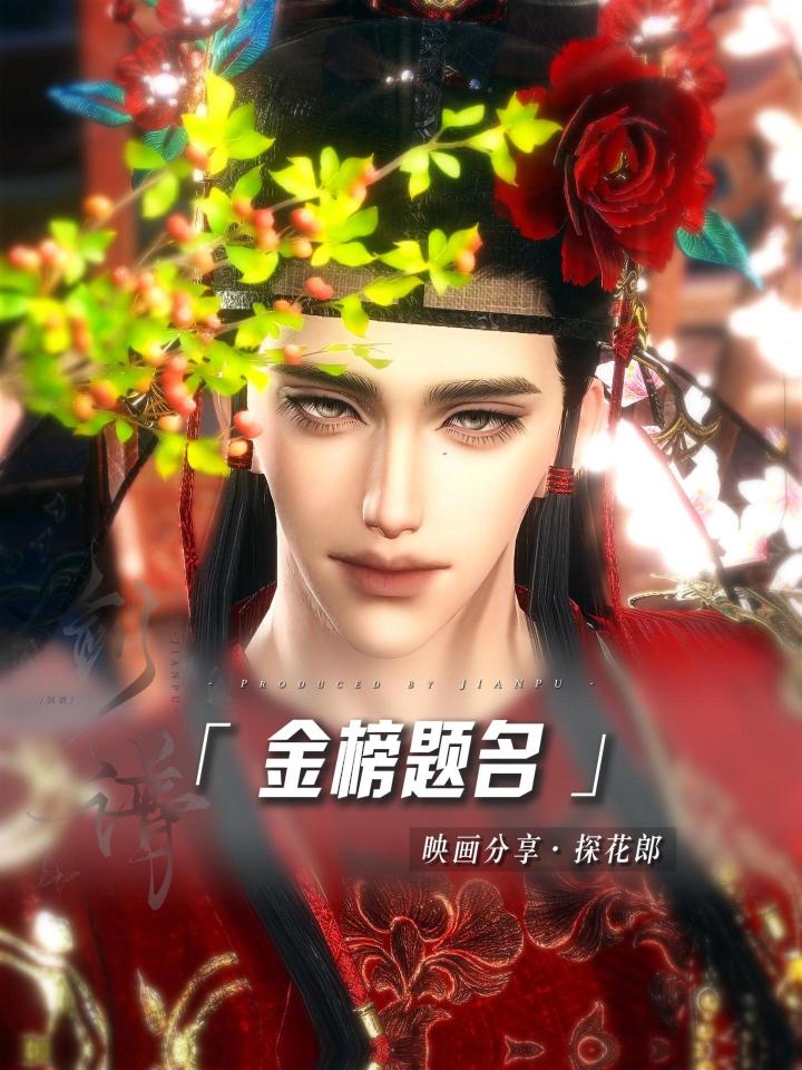 都考完了是吧,来接祝福!截图