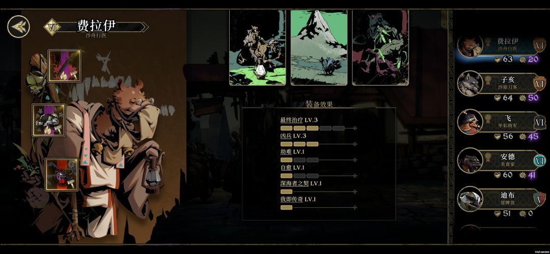 大佬,移步帮看看装备呗 2