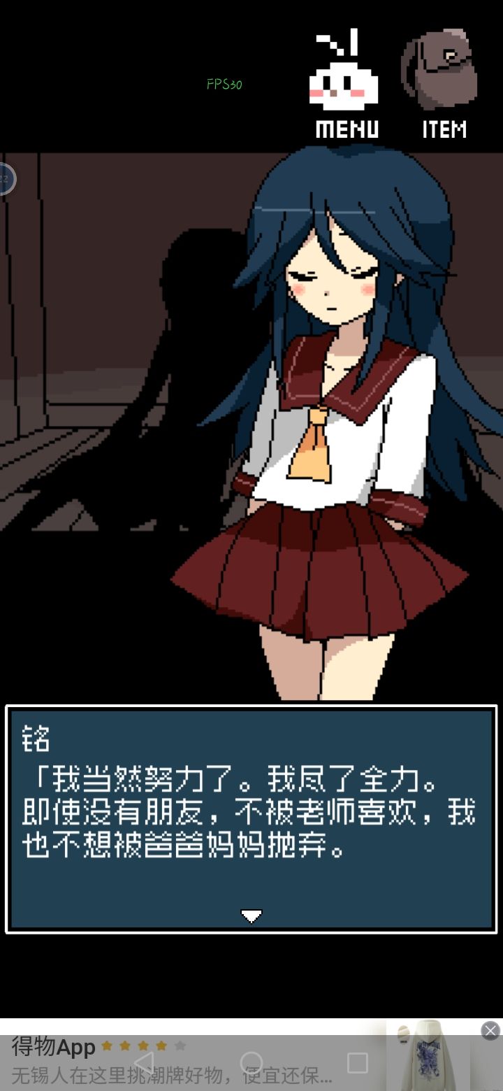 不会止于绝望-happyending 6
