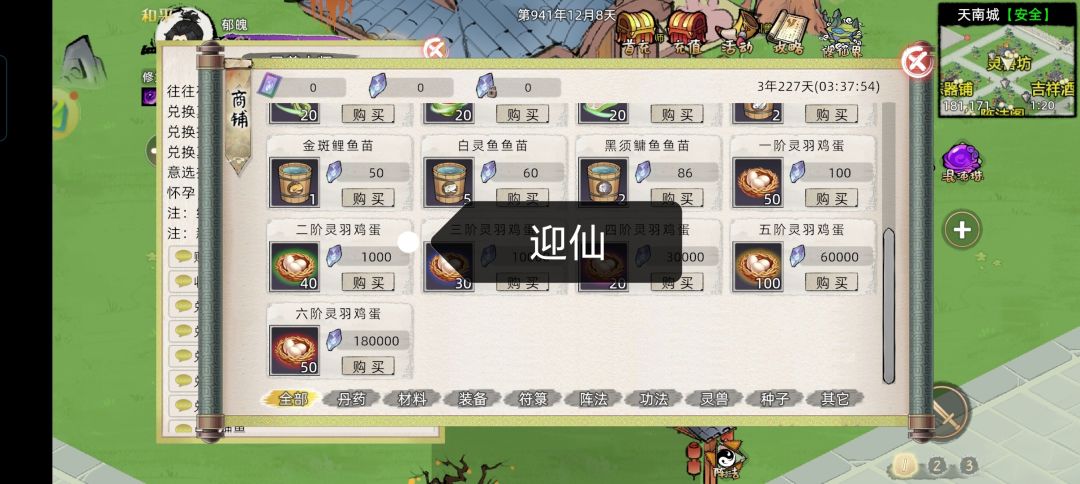 鸡蛋味大,无需多盐 3