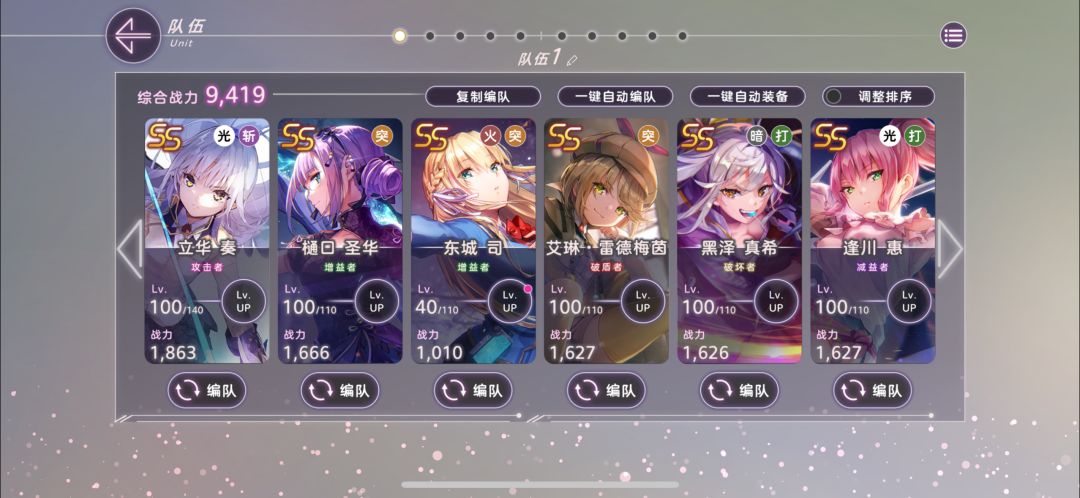 关于培养问题 3