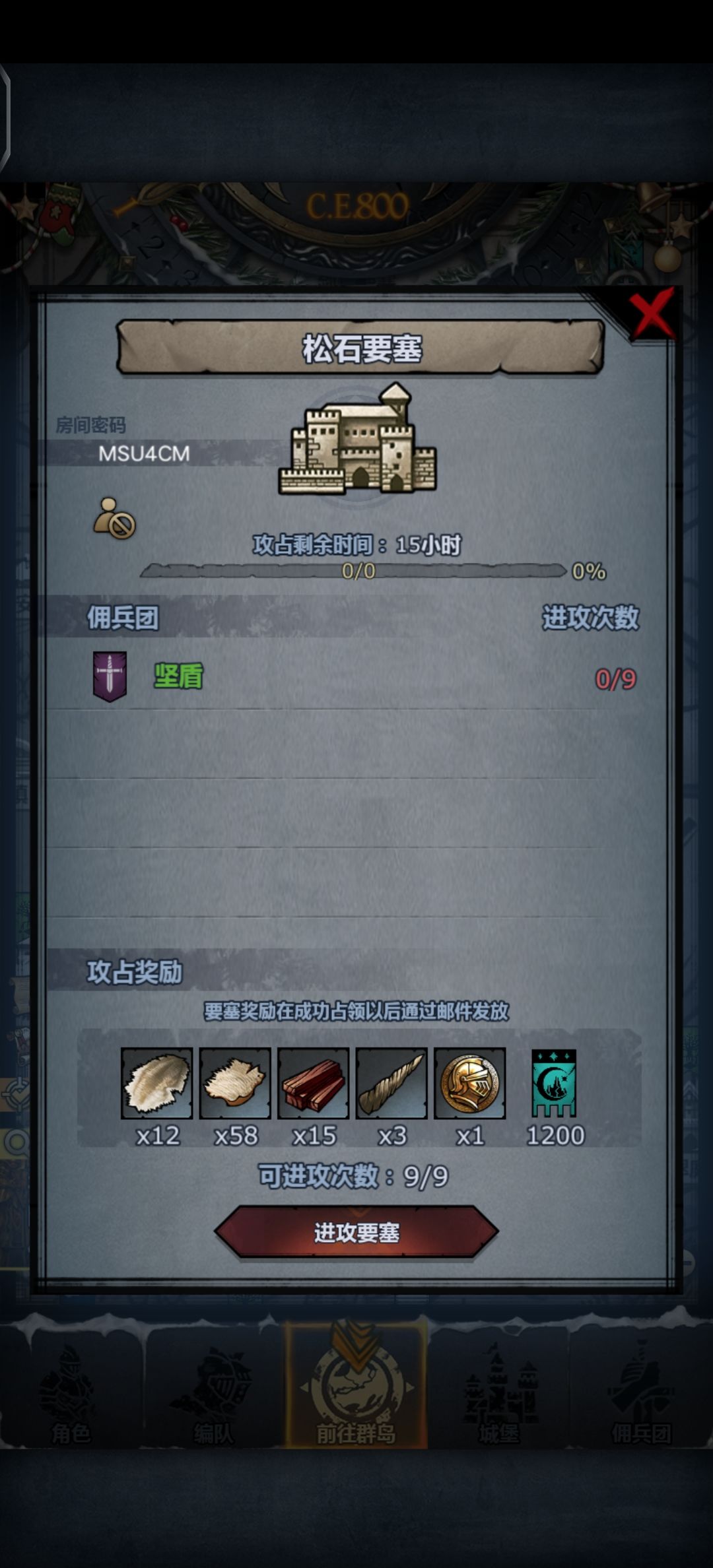 日车,不定时收 2