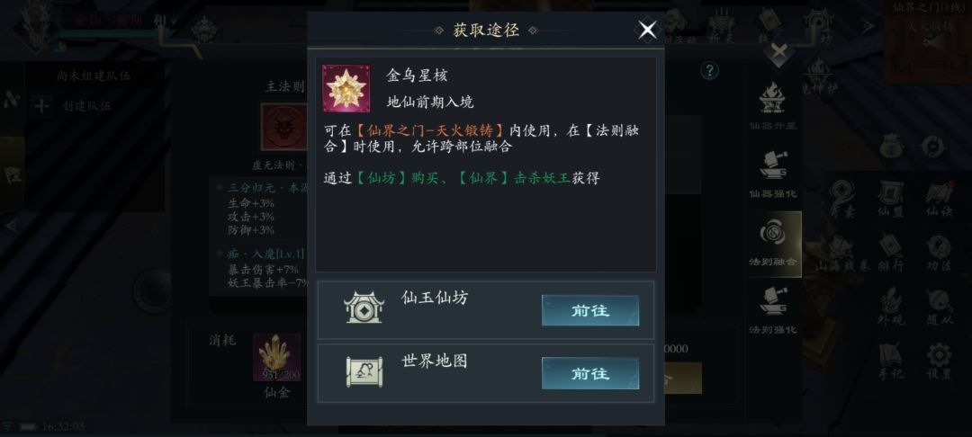 这玩意我就没见过 2