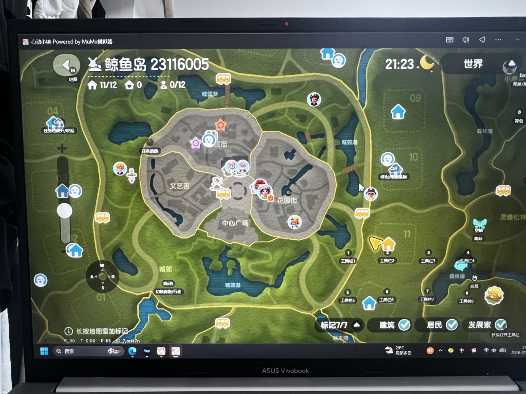 动态图片 2