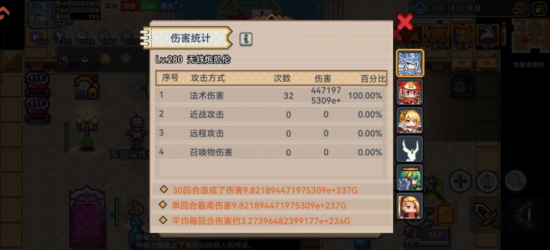 太离谱了 2