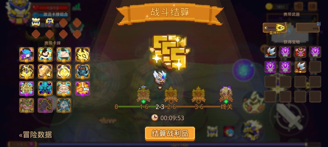 打卡!我的猎魔之路! 1