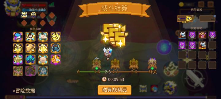 打卡!我的猎魔之路!截图