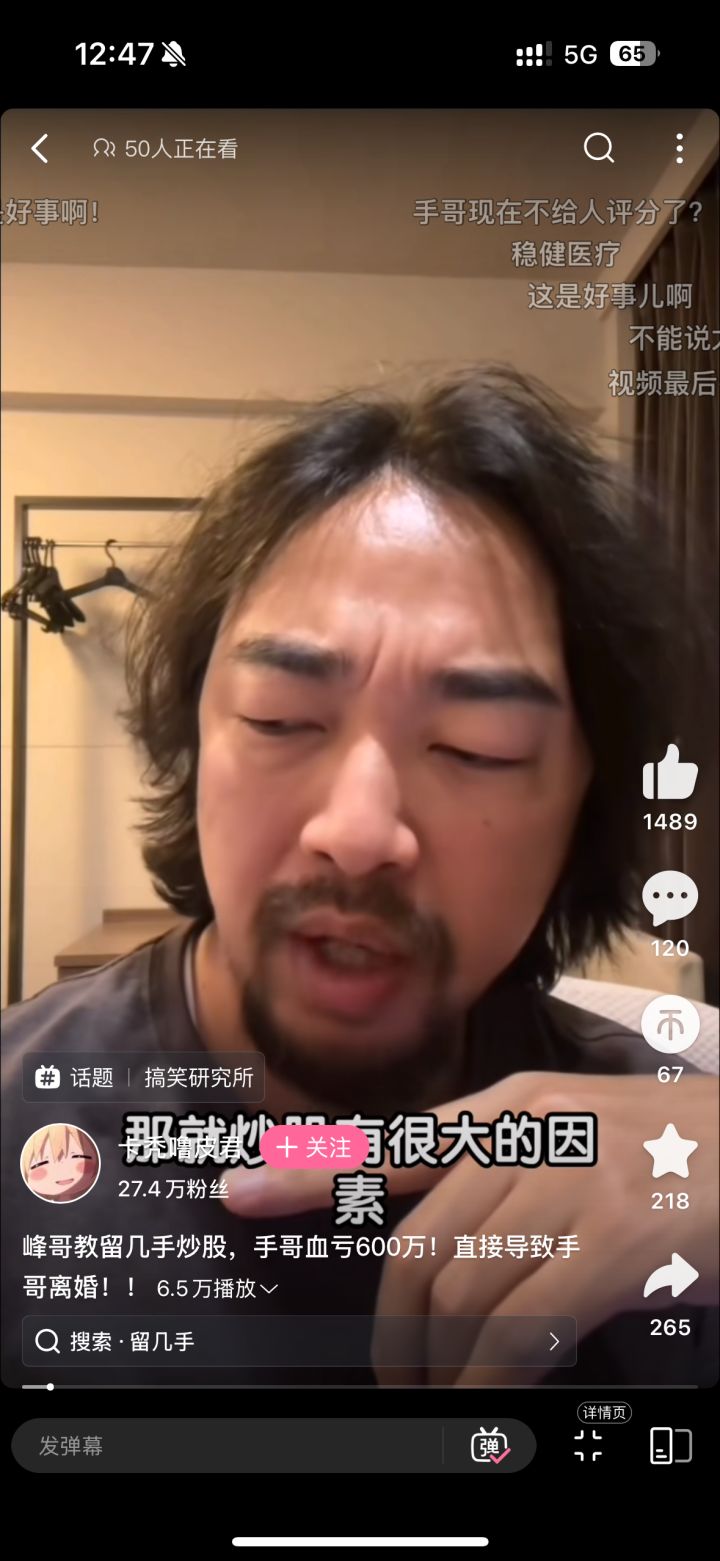 分裂箭伤害缩水四倍截图