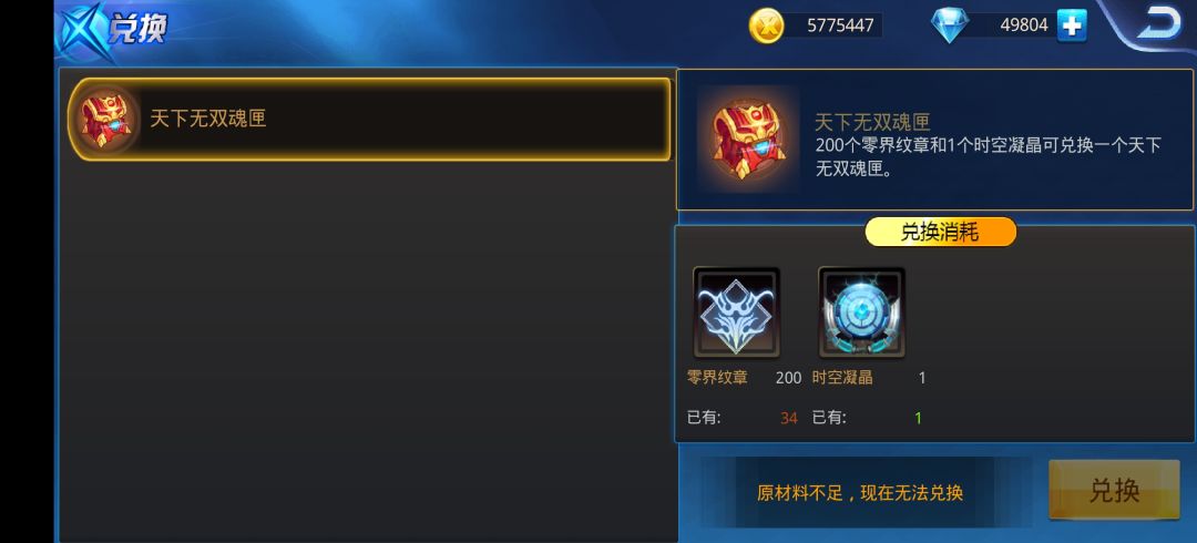 好久没玩了 1