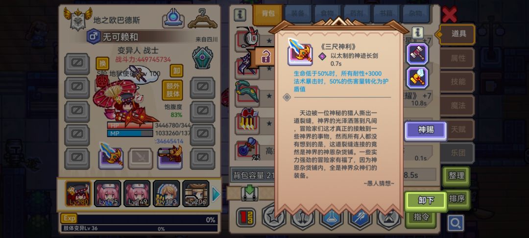 帮我看看能出多少？ 8