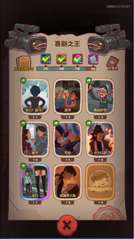 求送9号卡 1