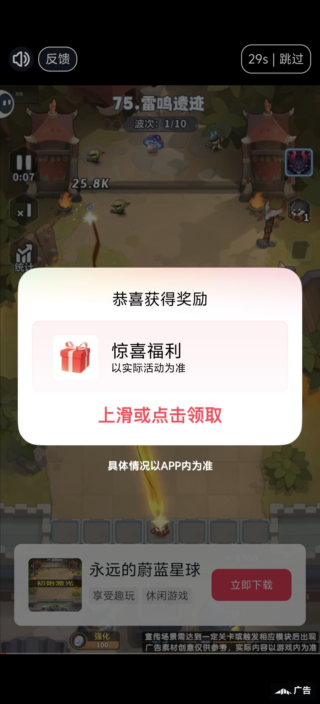 版主来 2