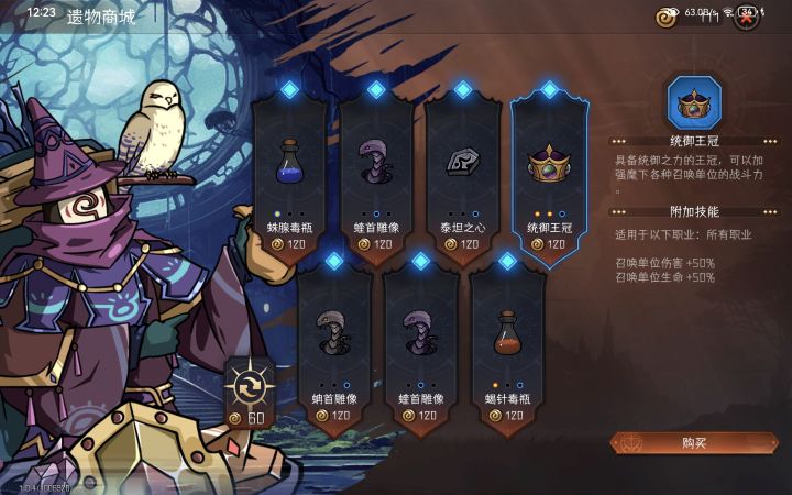我恨不得充九块进去截图