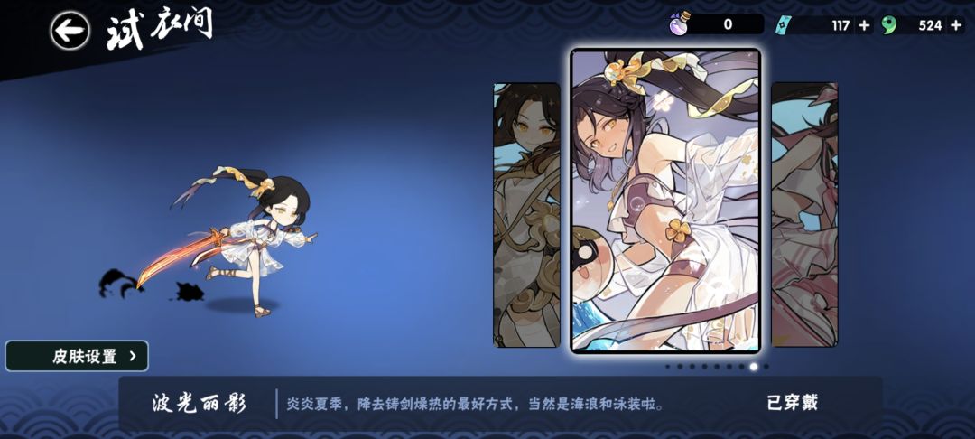 这俩头像什么时候补? 2