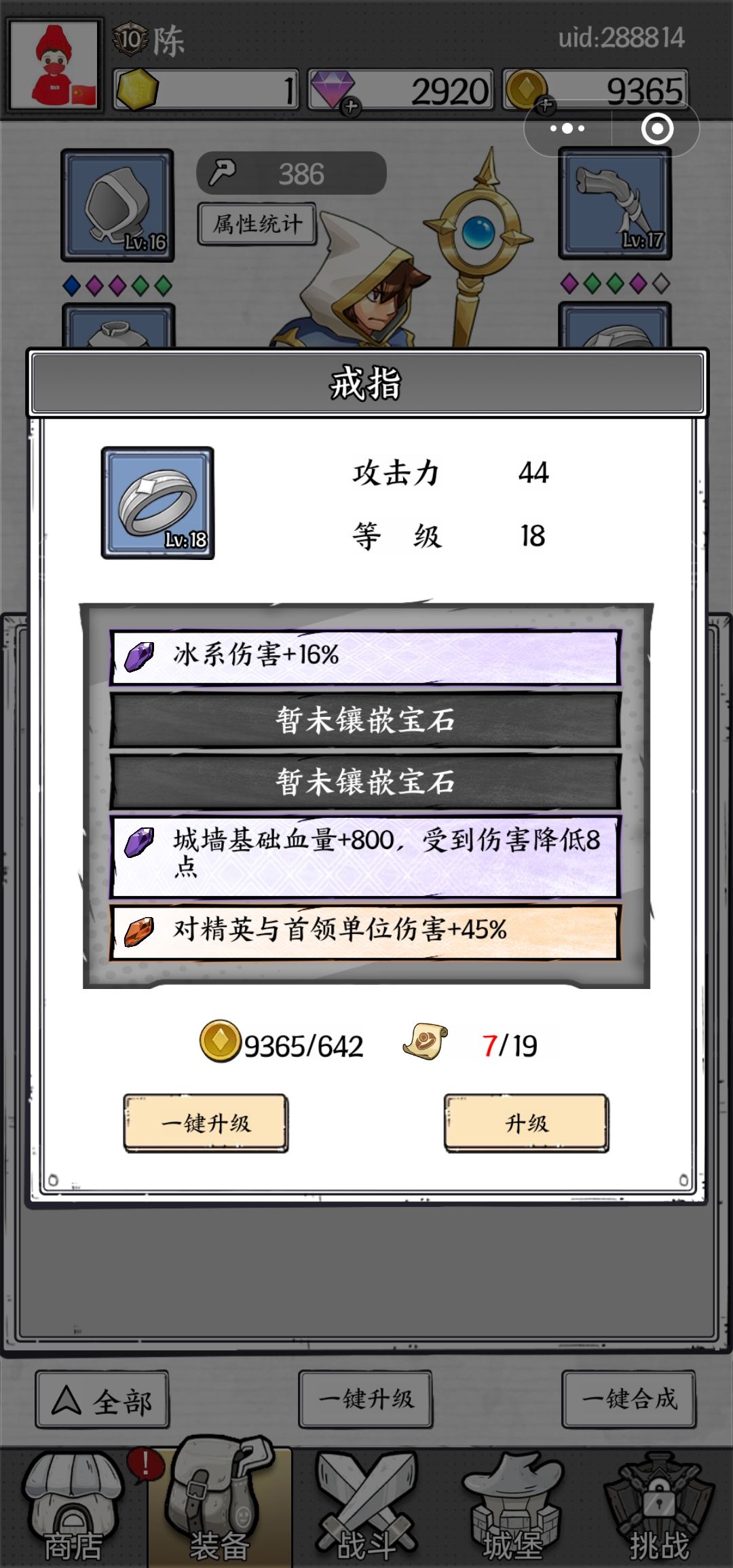 第一个传祺这个好用吗 1