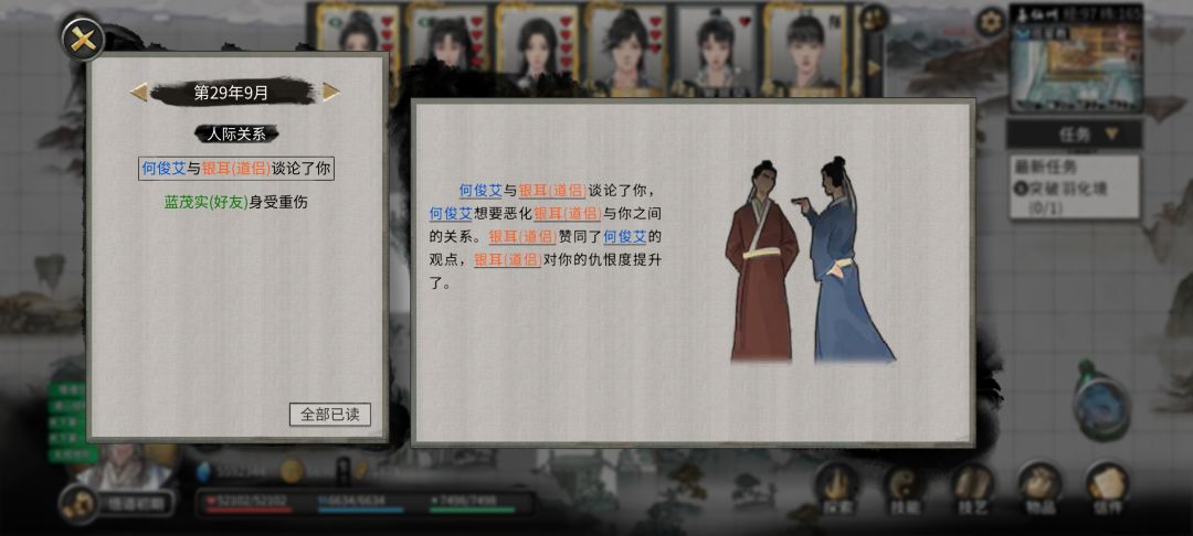 无话可说 1