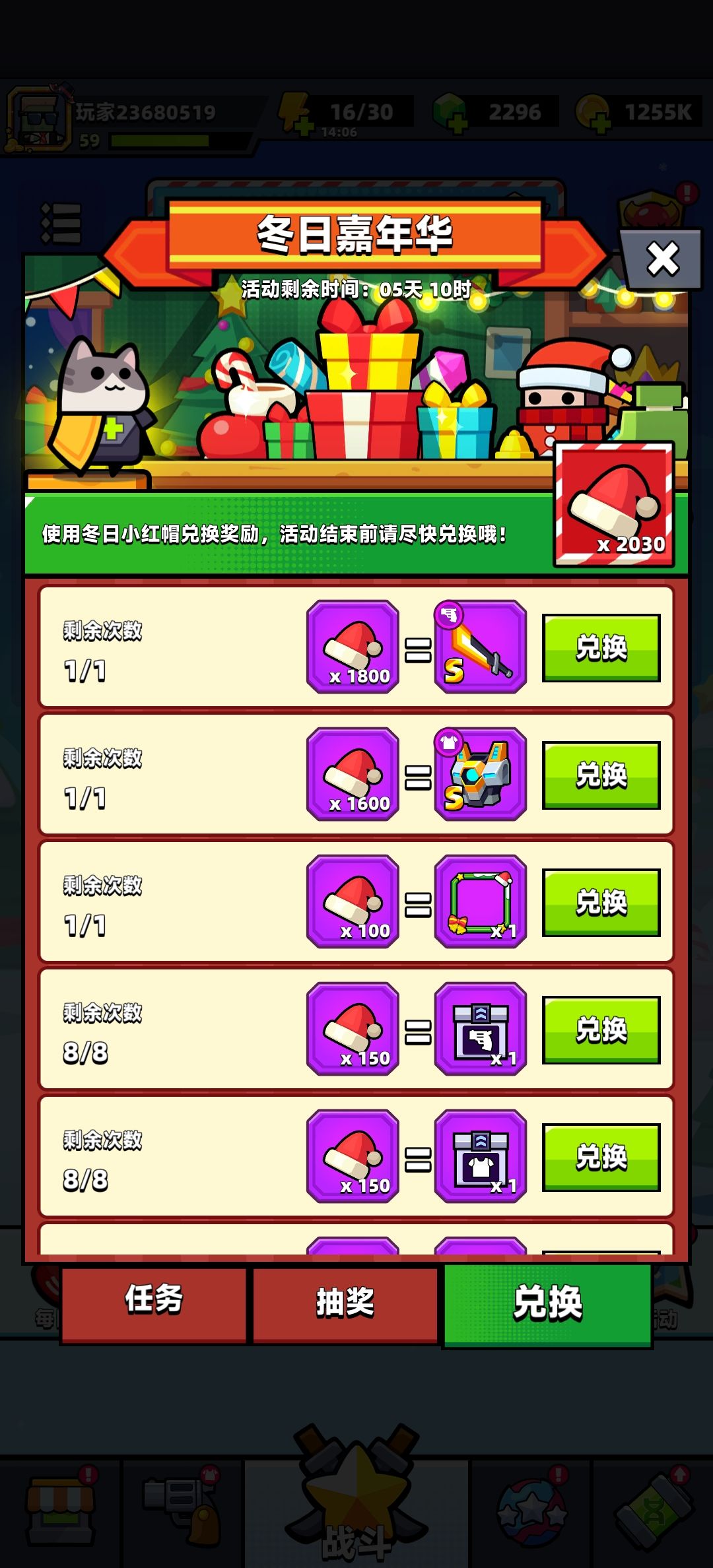 动态图片 2