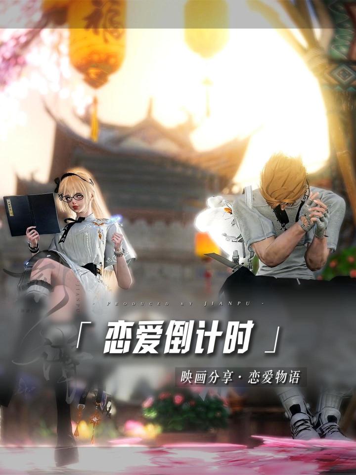 “这不对吧，怎么和动漫剧情里不一样！”截图