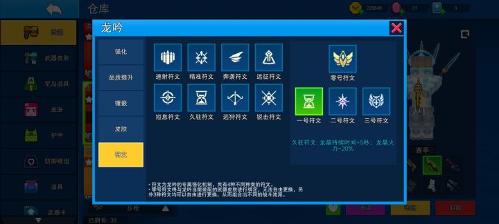 我是真不会搭配了截图