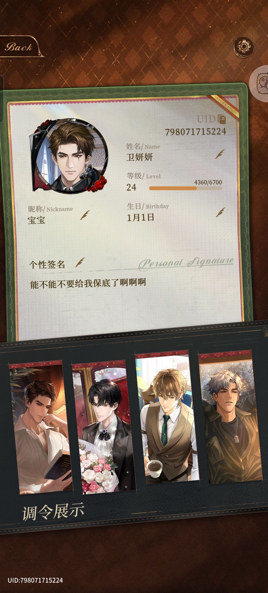好友 1