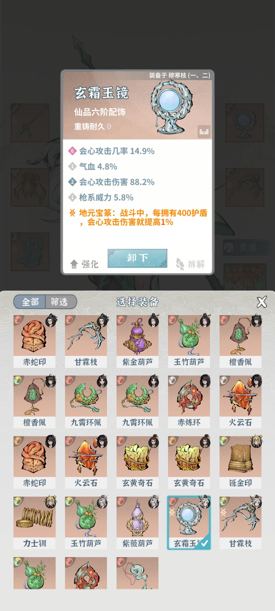 有没有大佬帮忙指导一下 10