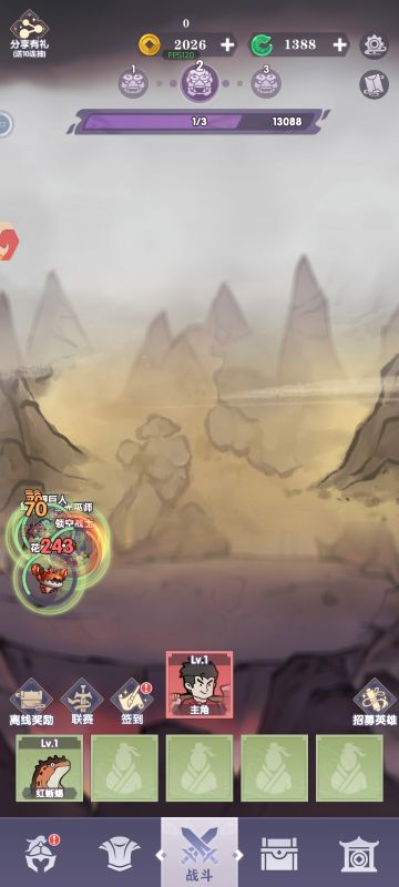 六人成阵，问道通灵（分享送10连）