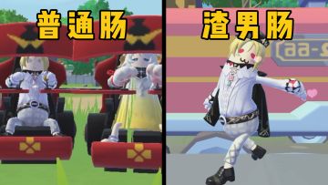 谈恋爱的真实写照～
