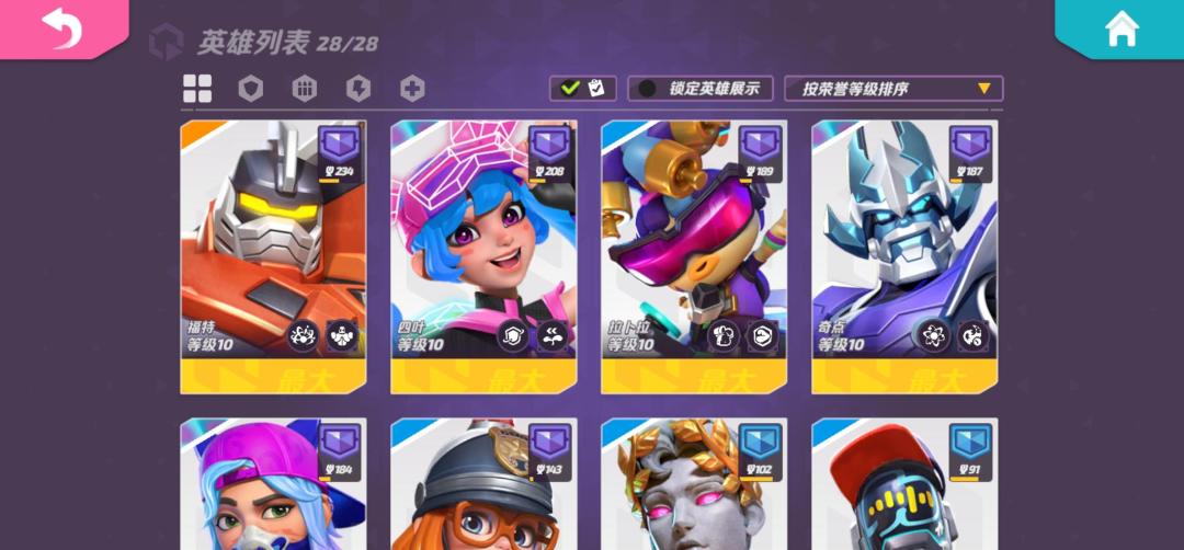 就这? 3