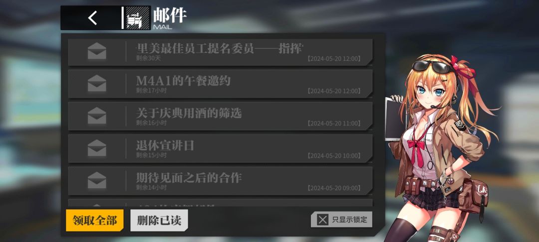 耶耶耶,这可真是忙碌的一天 3