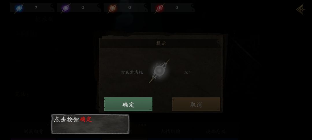 Bug一大堆 3