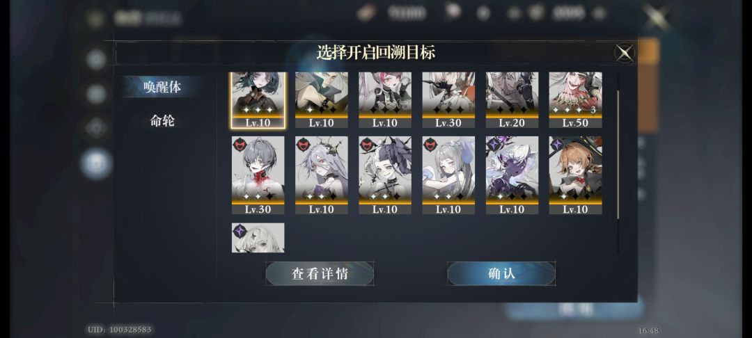 大佬们,要用回溯嘛 1