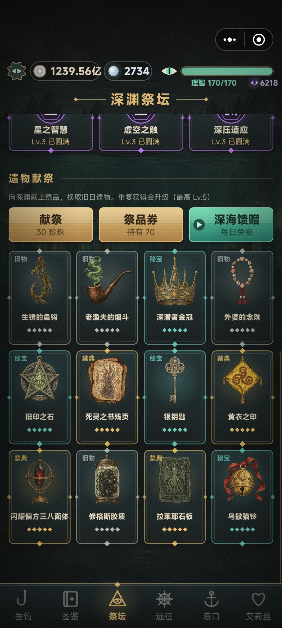 这次更新的评价总体可以,一些优化和建议 3