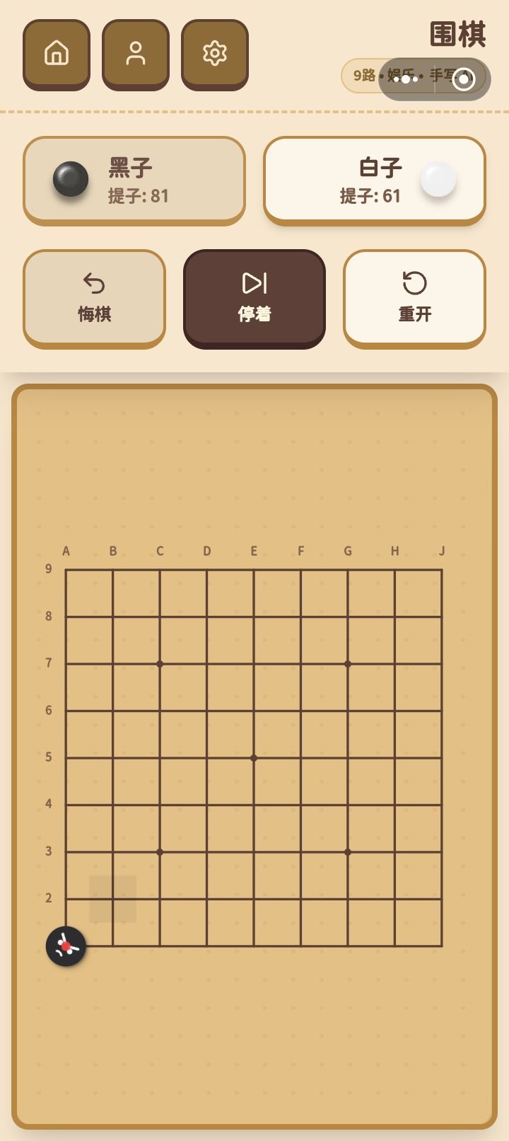 请(4158) 2
