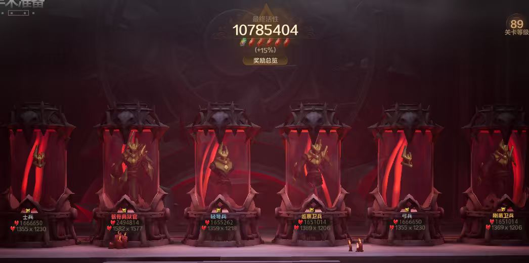 大家最高是多少啊 1