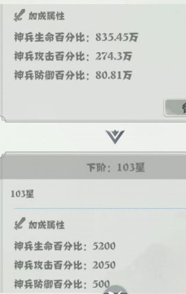 浅谈如何战力最大化 2