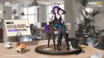 《高能手办团》特别款“貂蝉·闲坐偷暇 Ver.”涂装完成