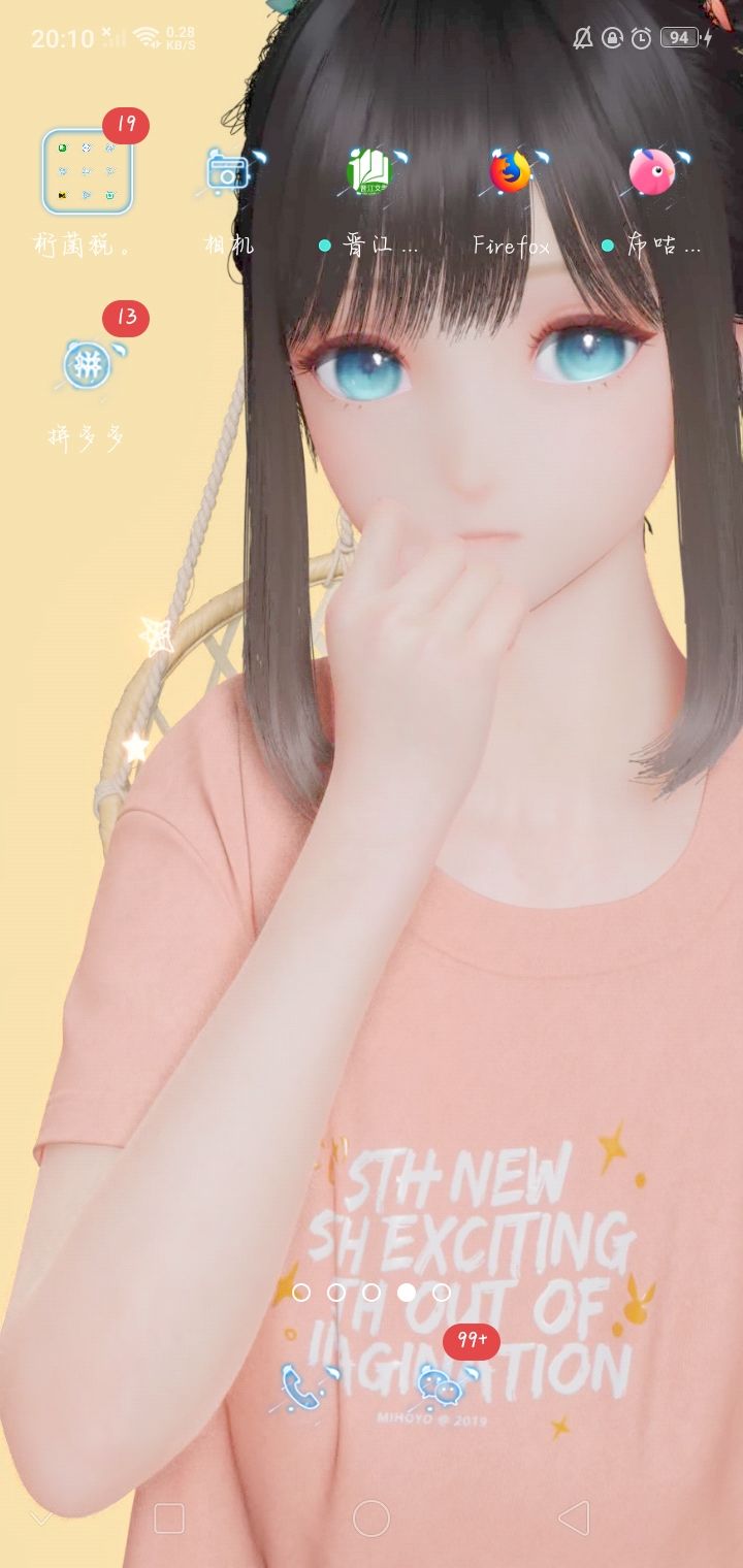 动态图片 6