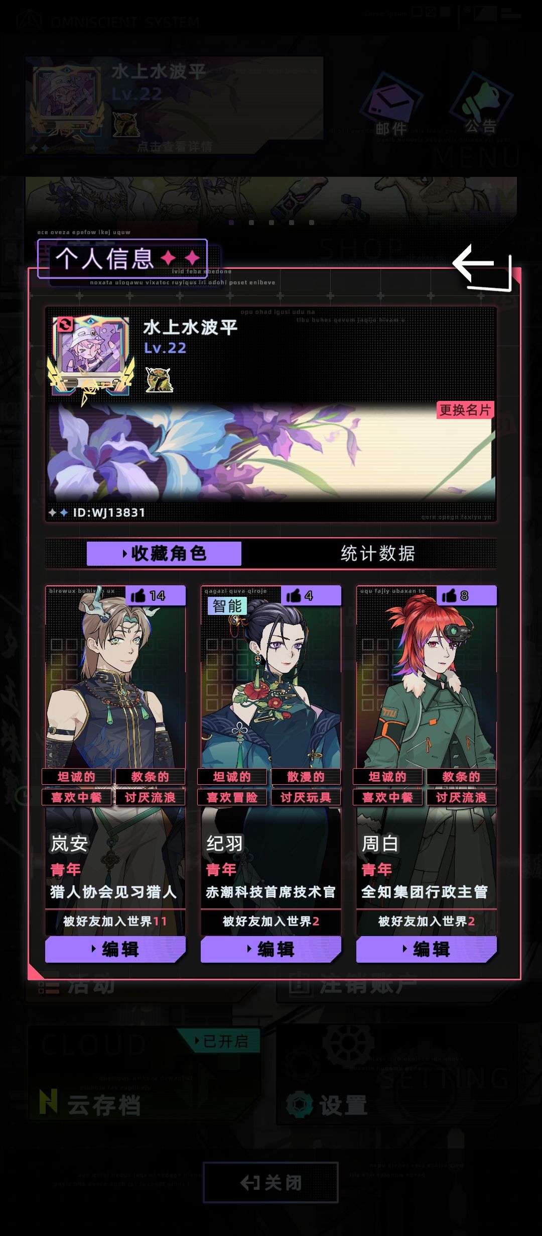求点赞 1