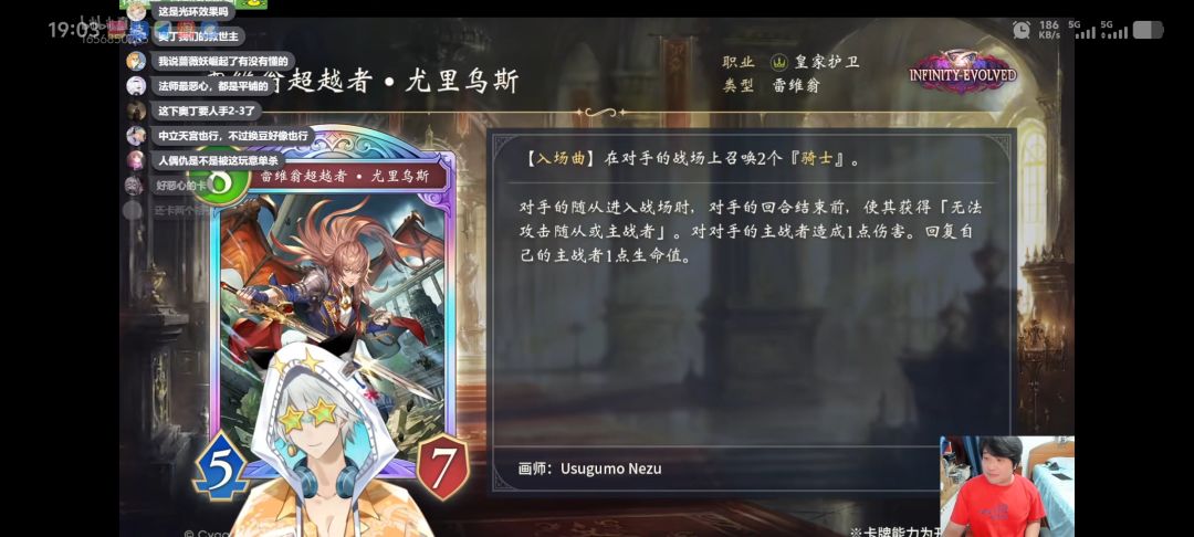 天使成小丑了 1