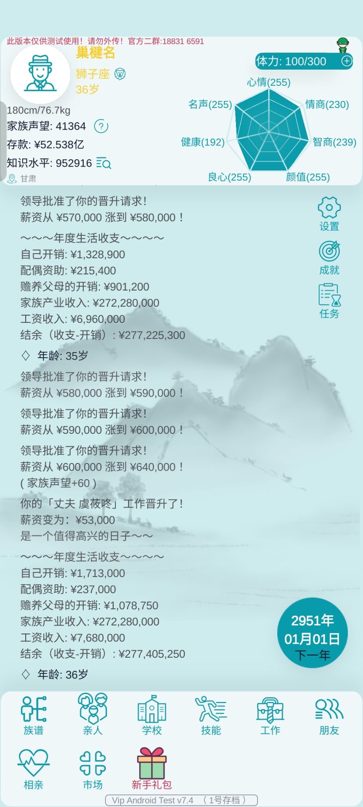 这是可以存在的吗截图