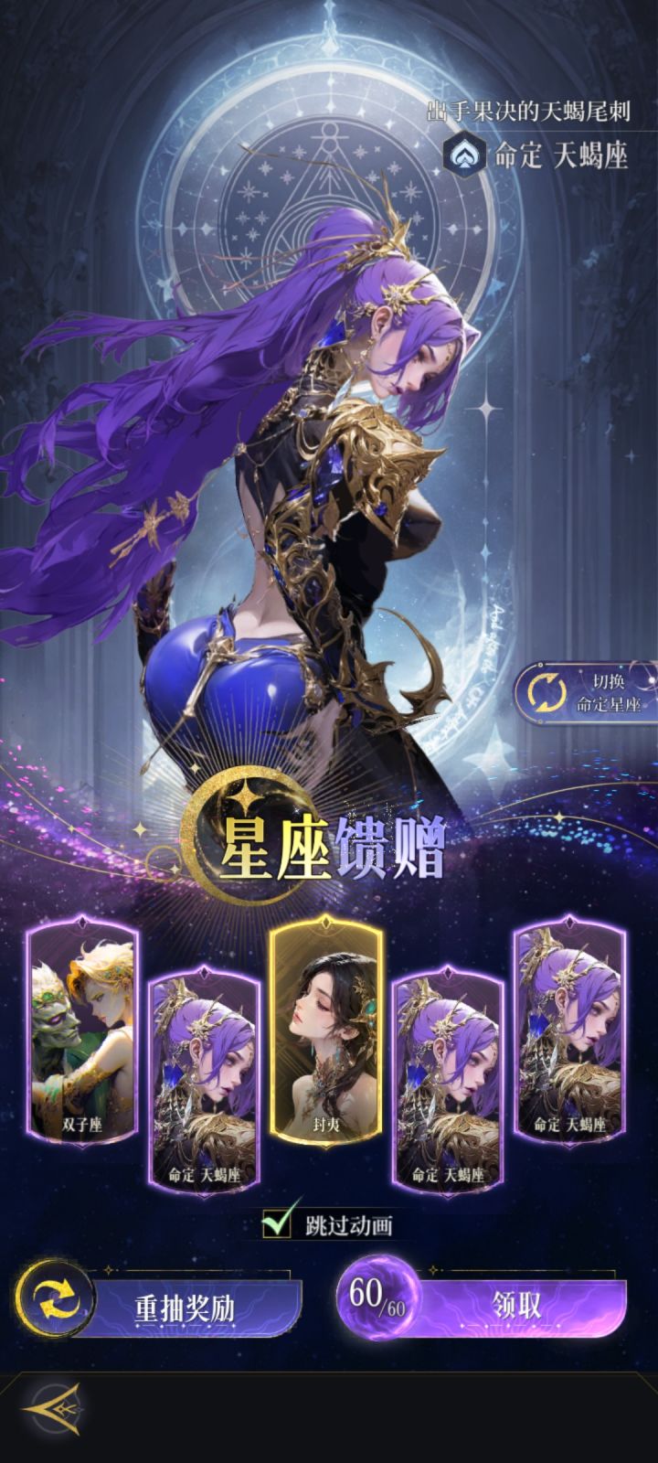 这个东西能刷出来女武神吗截图