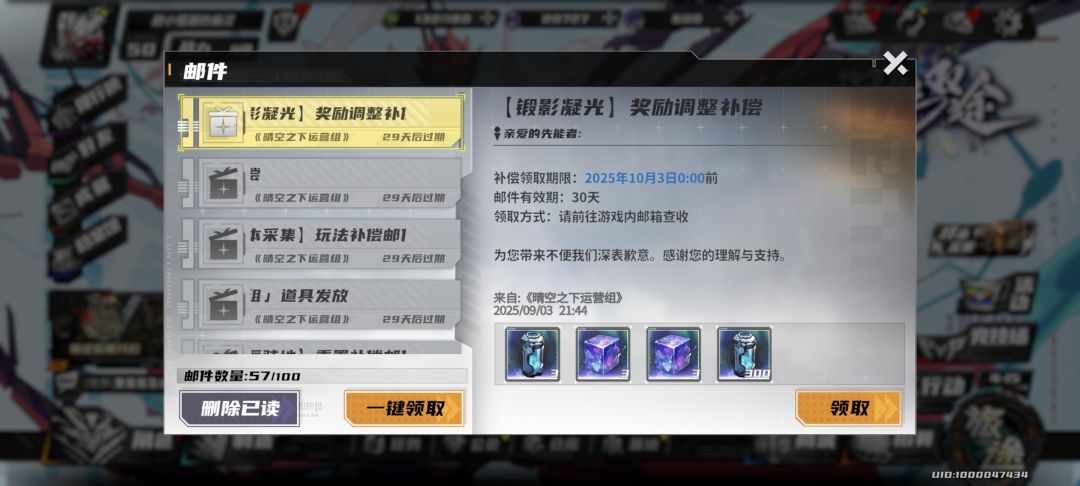 顺地,实在是顺地!300个这辈子都用不完 1
