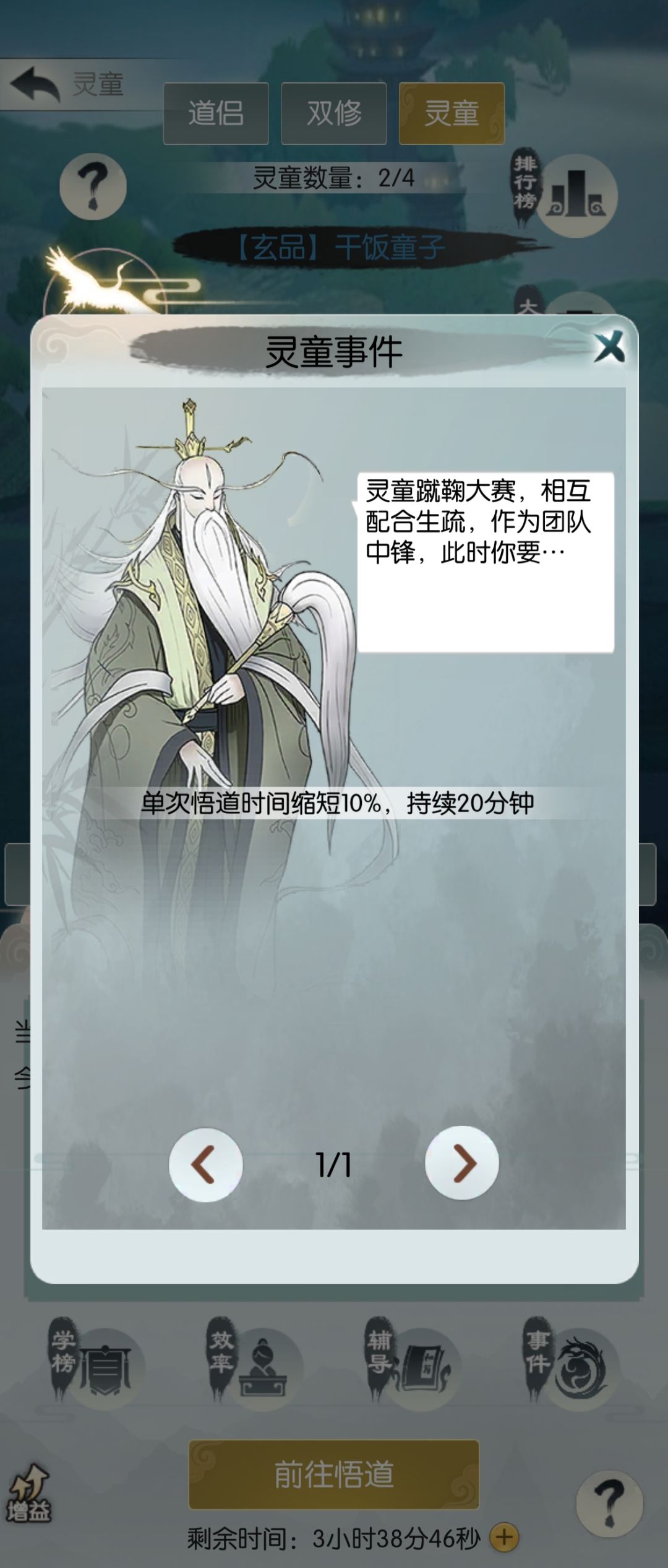 【国庆存档】国庆节快乐! 1